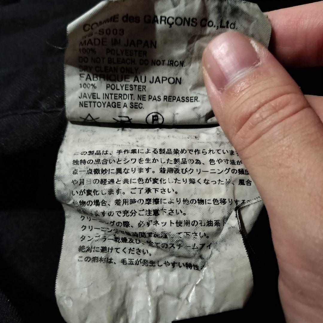 コムコム コムデギャルソン ポリエステル縮絨 巻きスカート ひざ丈 フリル