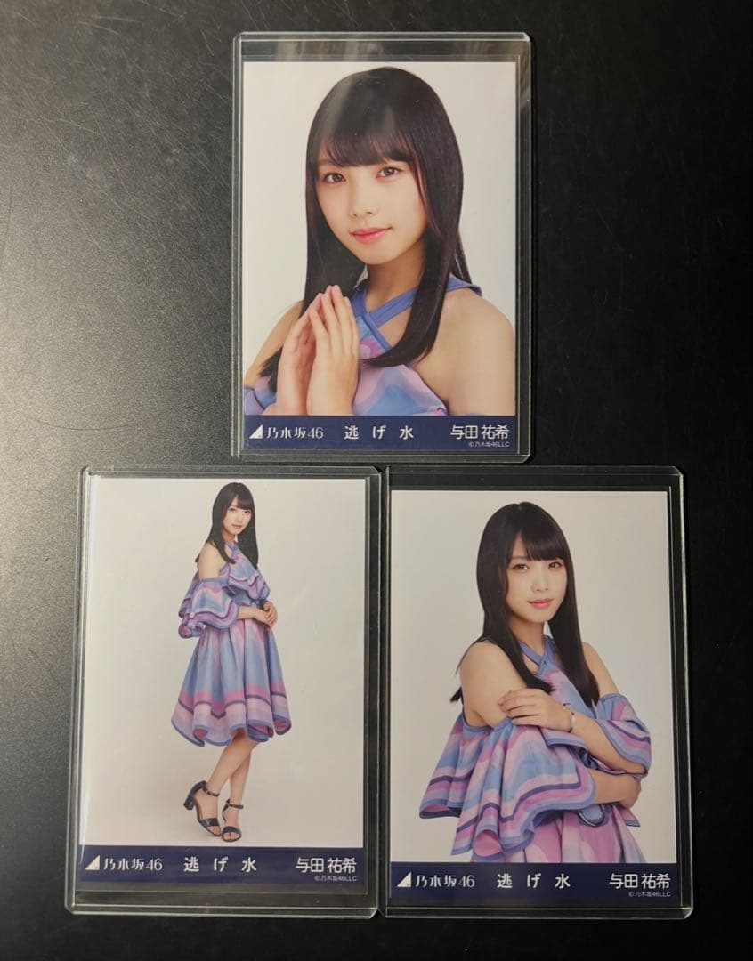 乃木坂46 生写真 コンプ 与田祐希 逃げ水 - メルカリ