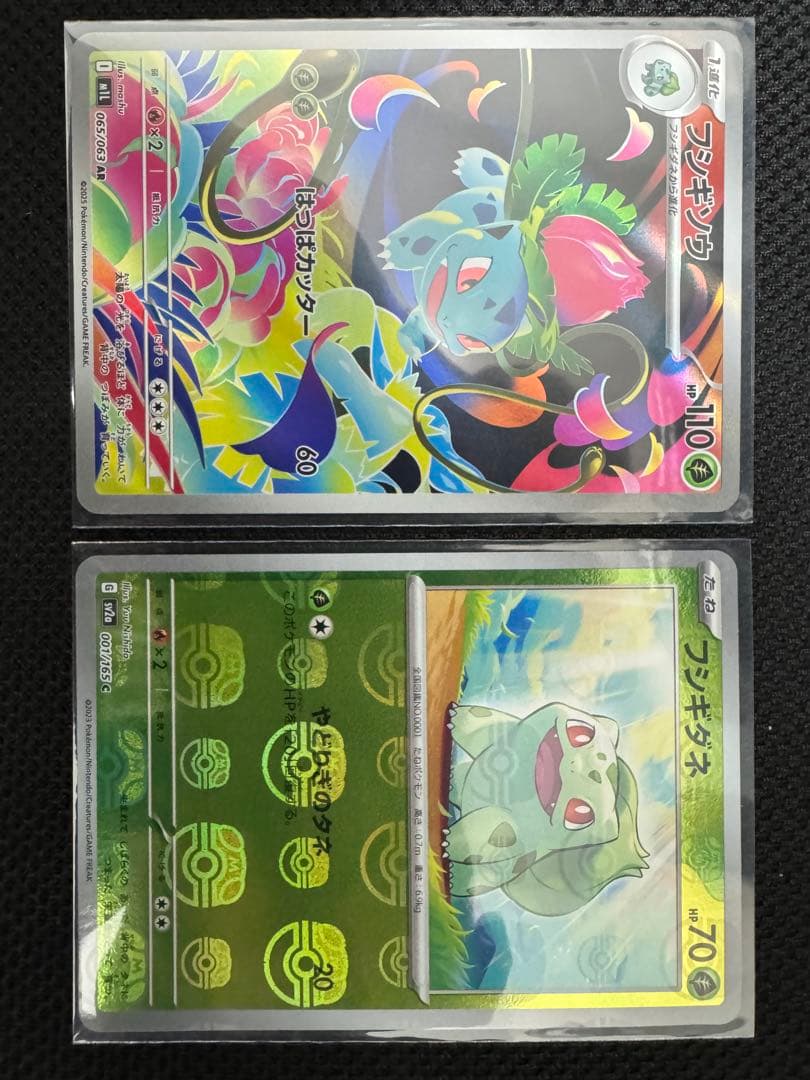 ポケモンカード MEGAドリームex メガゲンガー　など　まとめ売り　52枚