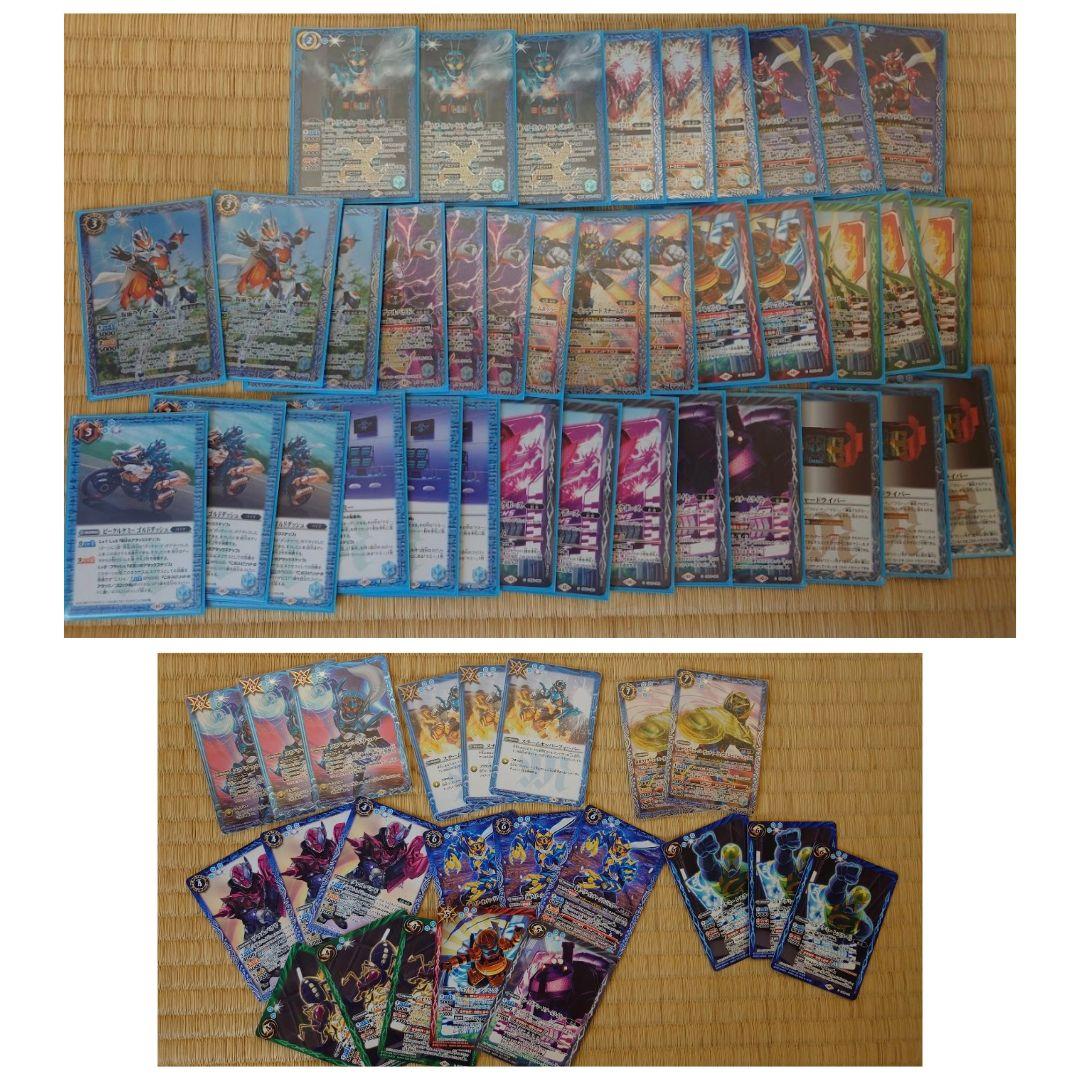 バトルスピリッツ バトスピ 仮面ライダーガッチャード デッキ 引退品