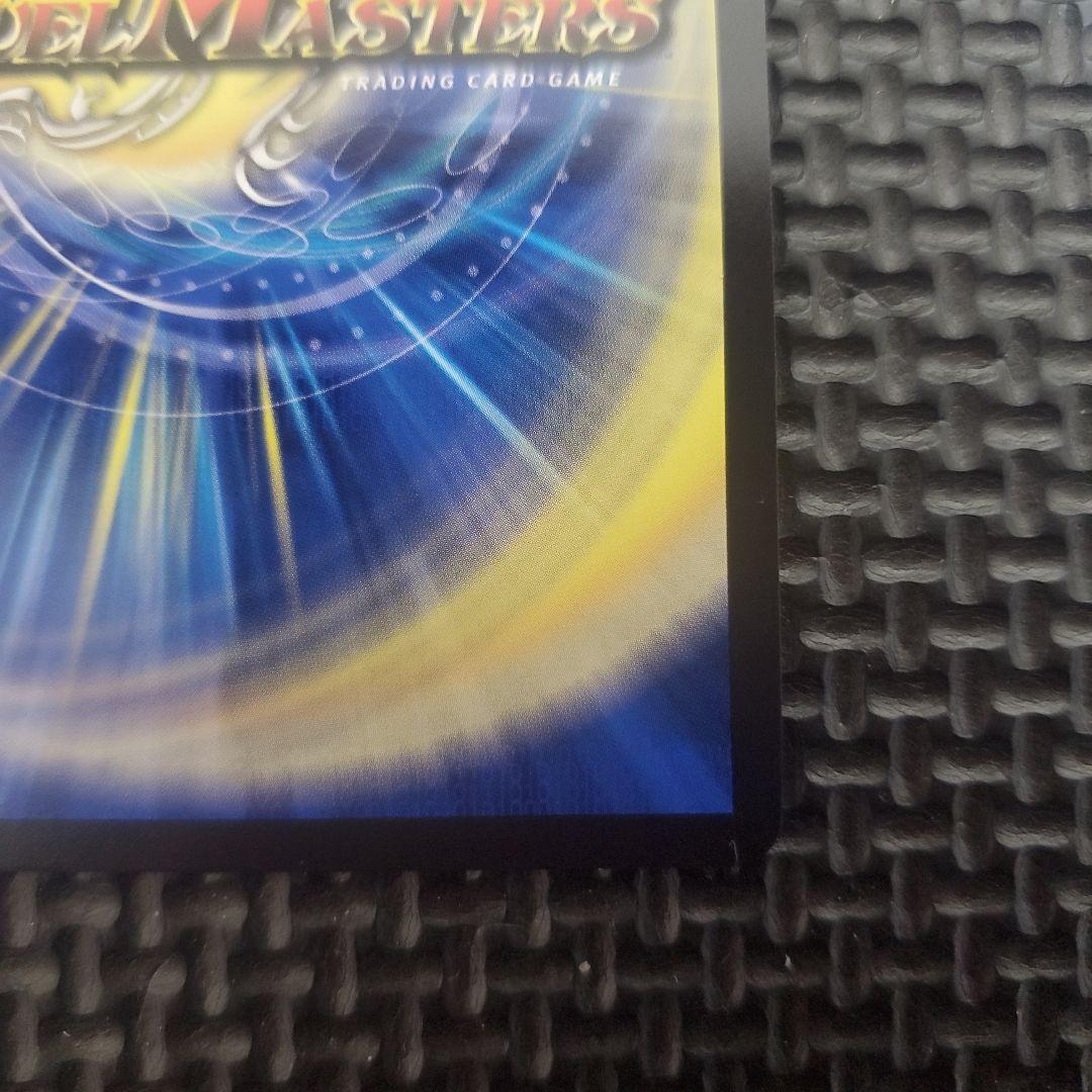 ブレインスラッシュ　金トレジャー　④