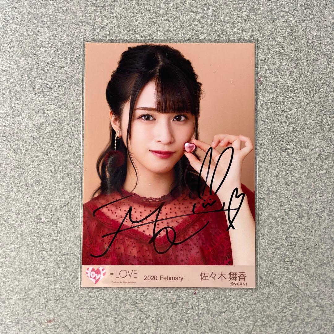 LOVE イコラブ 佐々木舞香 ナツマトペ 直筆サイン入り生写真