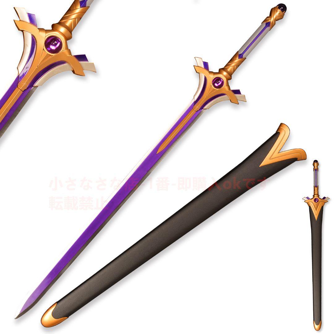 きらめく星 古兵器 武具 模造刀·模擬刀 Cosplay ロールプレイング