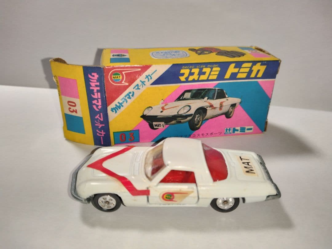 ウルトラマンマットカー マスコミ トミカ マツダ コスモスポーツ ミニカー