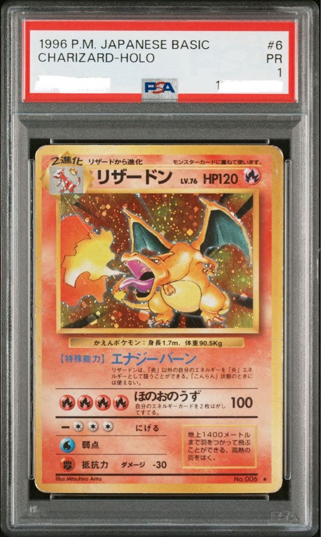 PSA10連番】水の都のラティアス ラティオス 映画10th 記念 プロモの