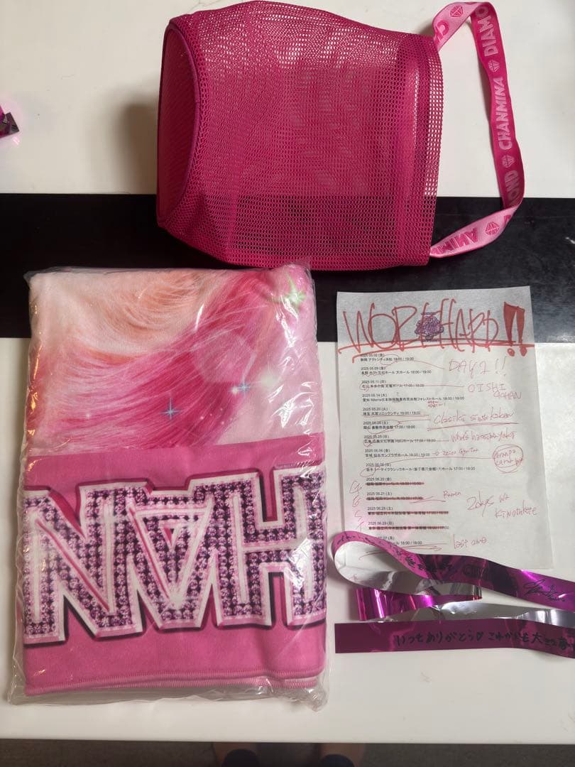 ちゃんみな ダイアモンド席 ブランケット ちゃんみな ダイアモンド席