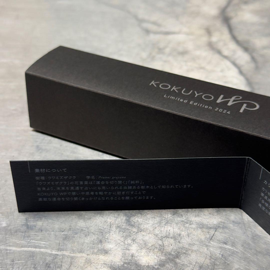 新品 コクヨWP木軸 ウワミズザクラ 品番WP-L001-L1 - メルカリ