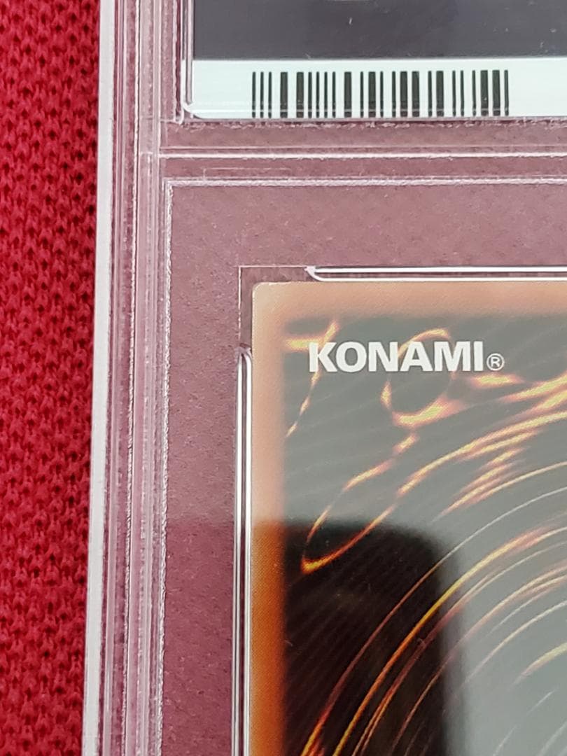 PSA10　サイファースカウター　S2-02　ウルトラレア　遊戯王　②