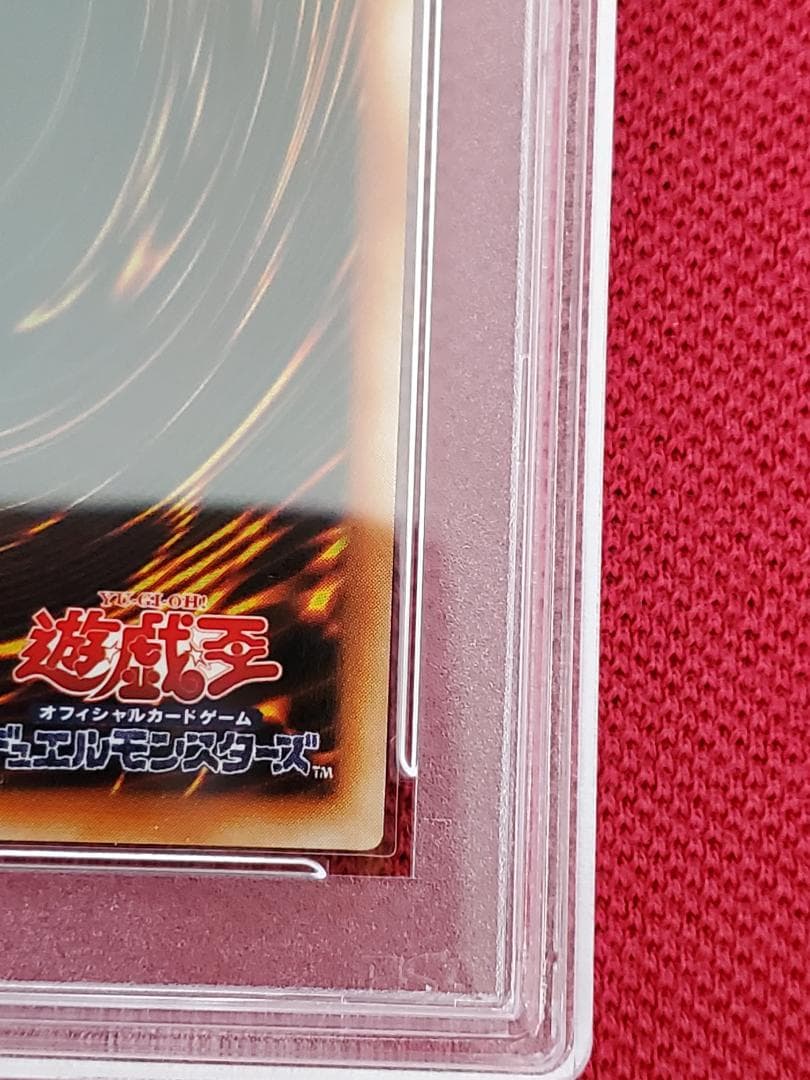 PSA10　サイファースカウター　S2-02　ウルトラレア　遊戯王　②