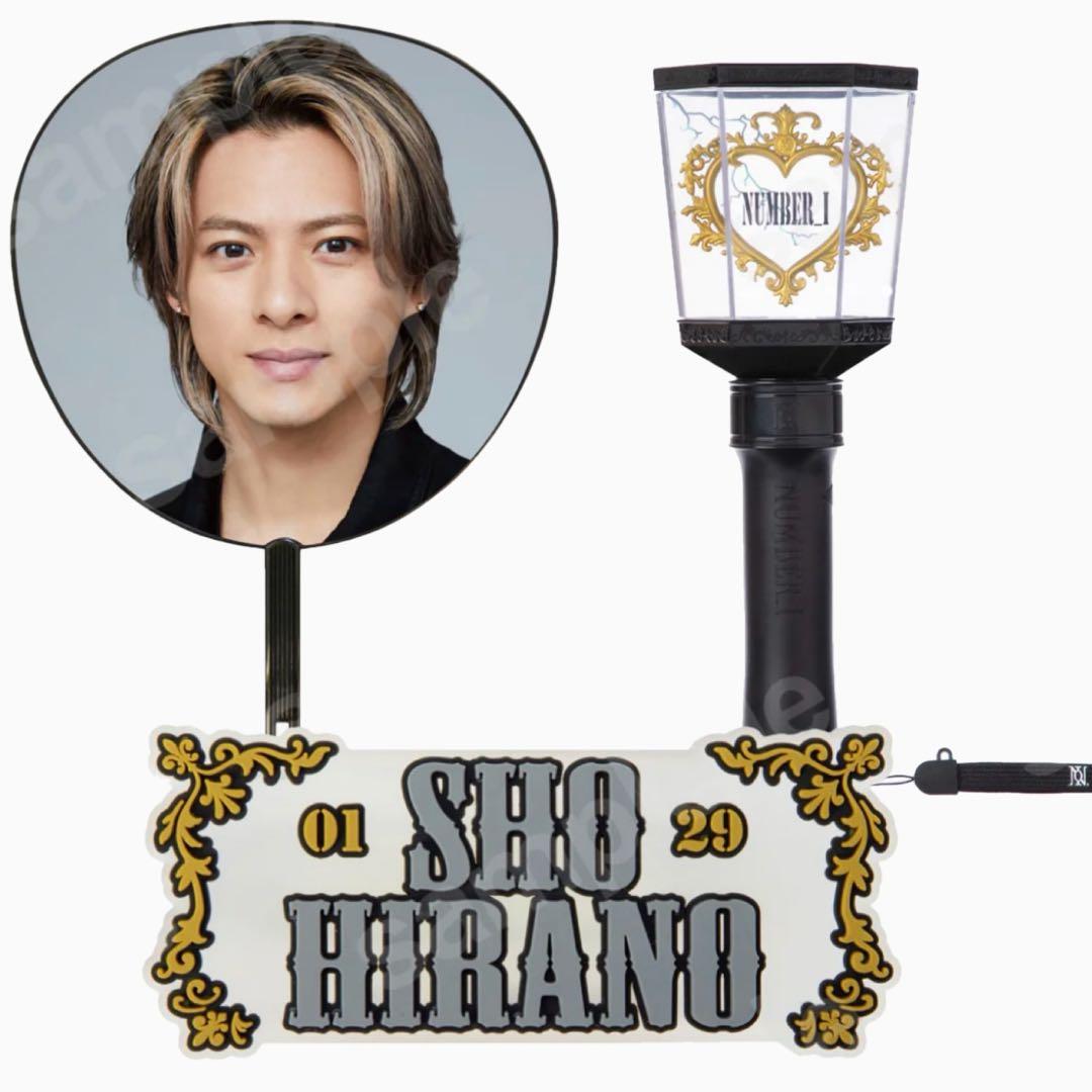 number i ペンライト ペンライトチャーム うちわ 平野紫耀