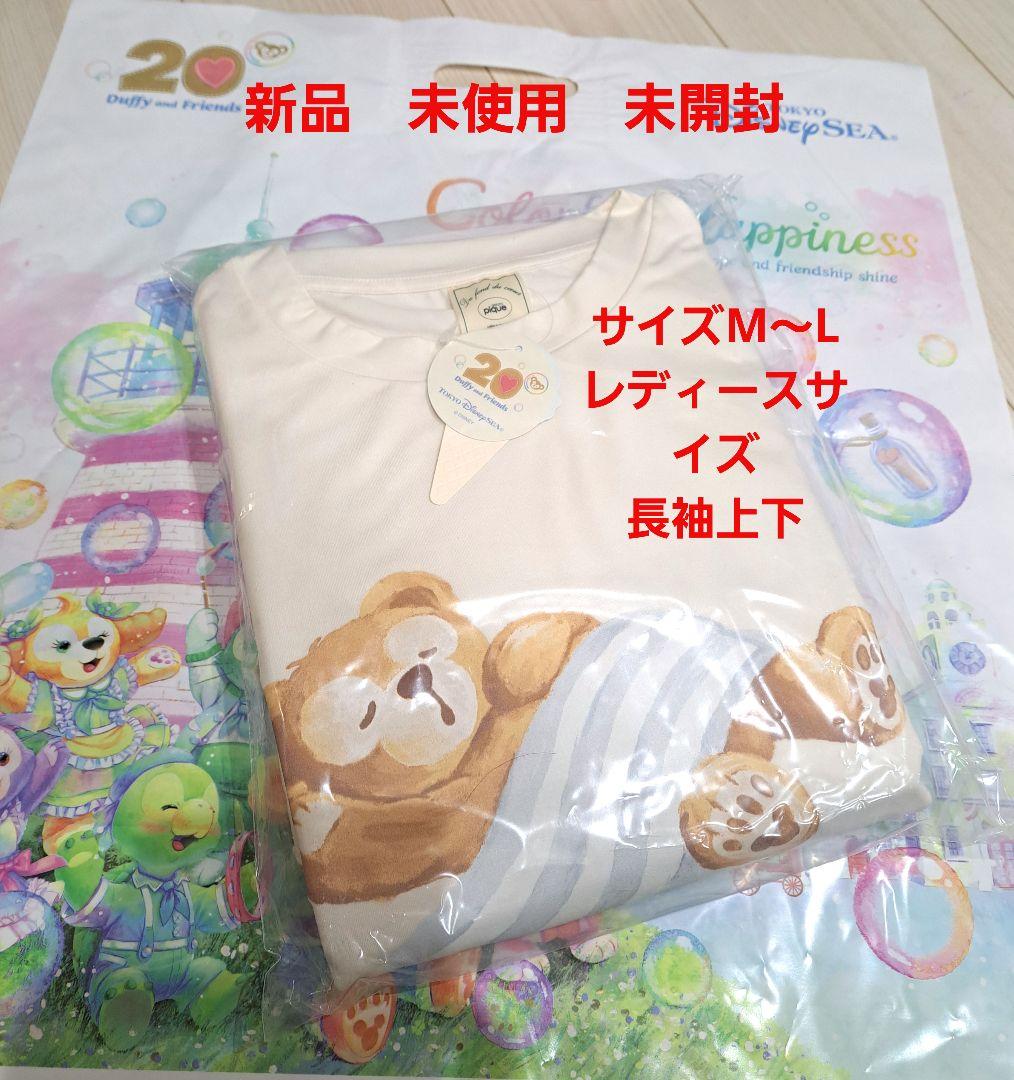 森昌子 B2 ポスター あなたの愛に包まれながら