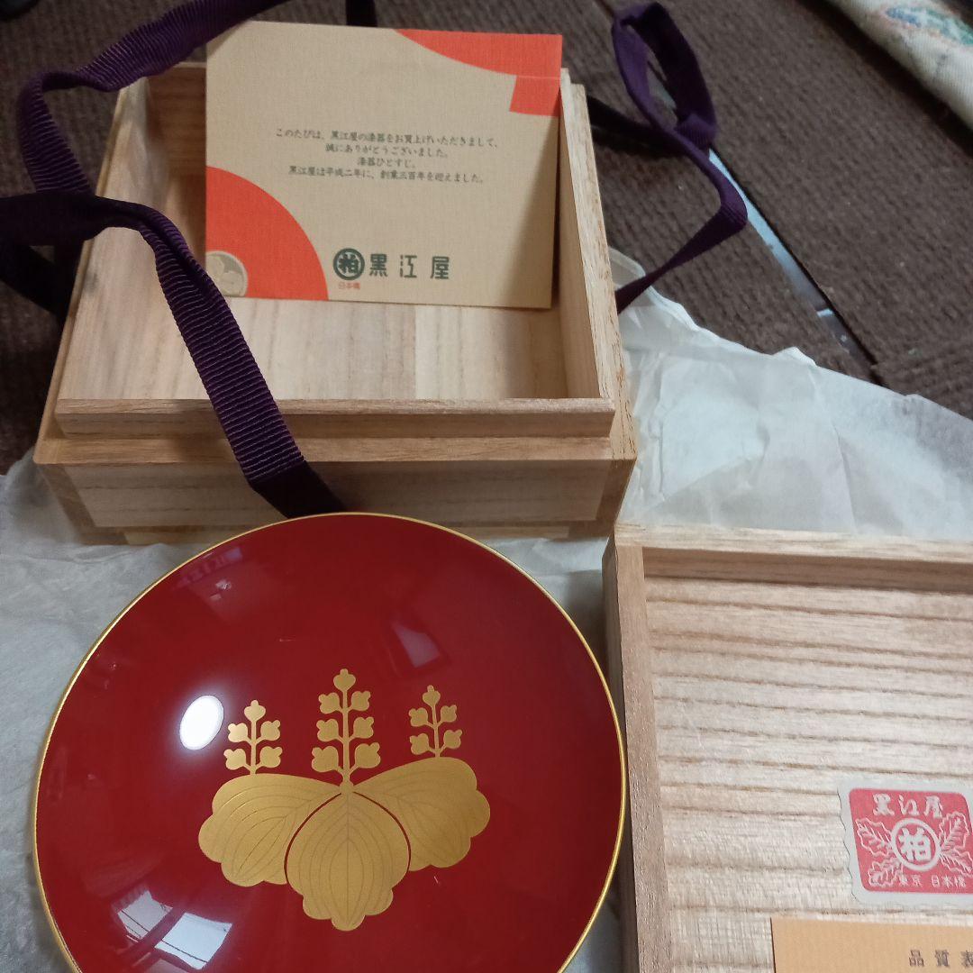 黒江屋　日本橋　漆器 椀 金色装飾 赤