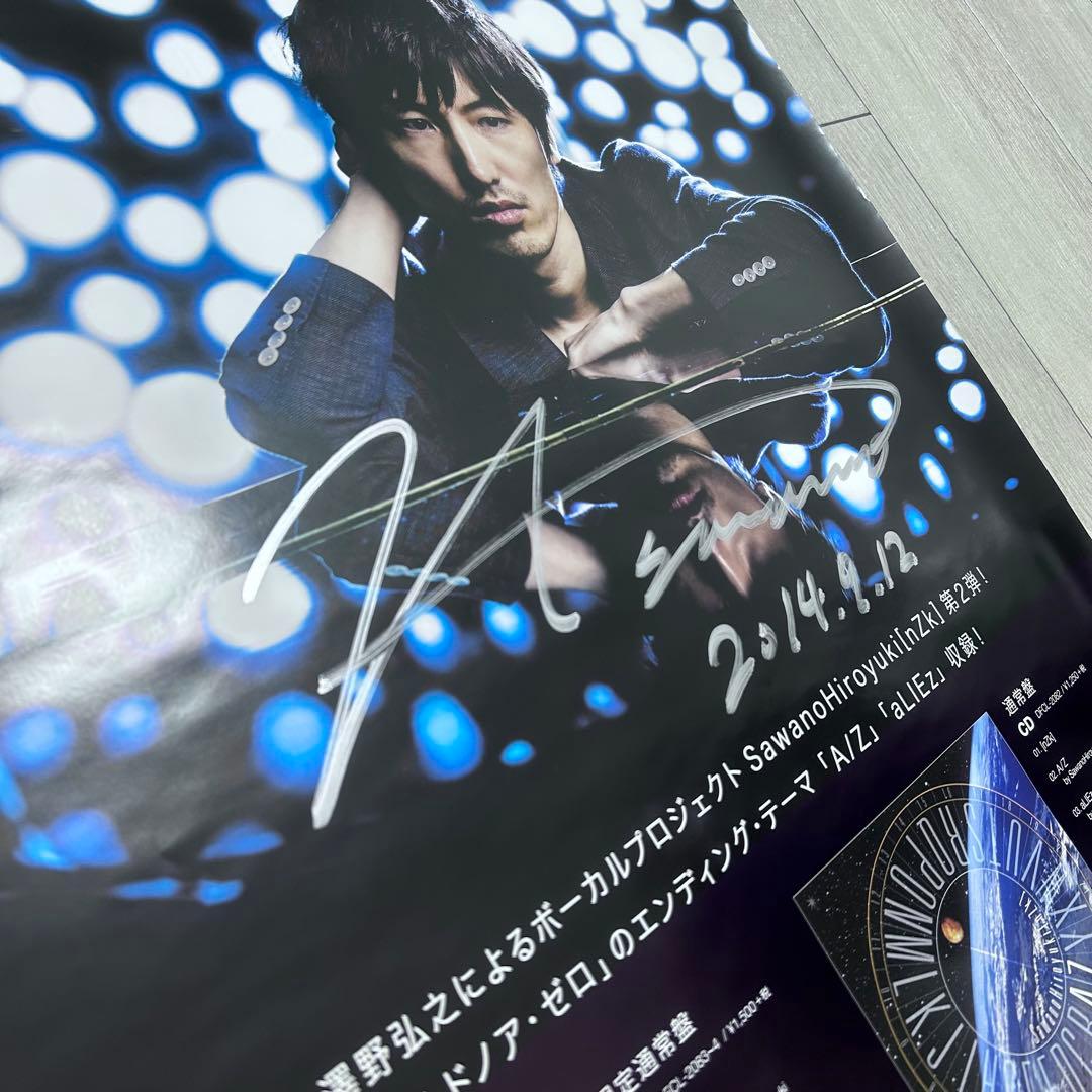 澤野弘之 / Sawano Hiroyuki [nZk] 直筆サイン入りポスター - メルカリ