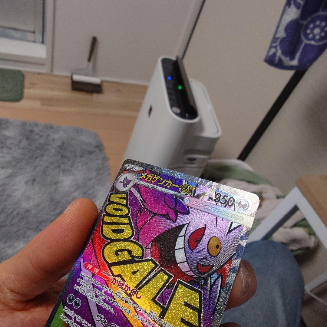 メガドリーム　MA　コンプリート10枚セット