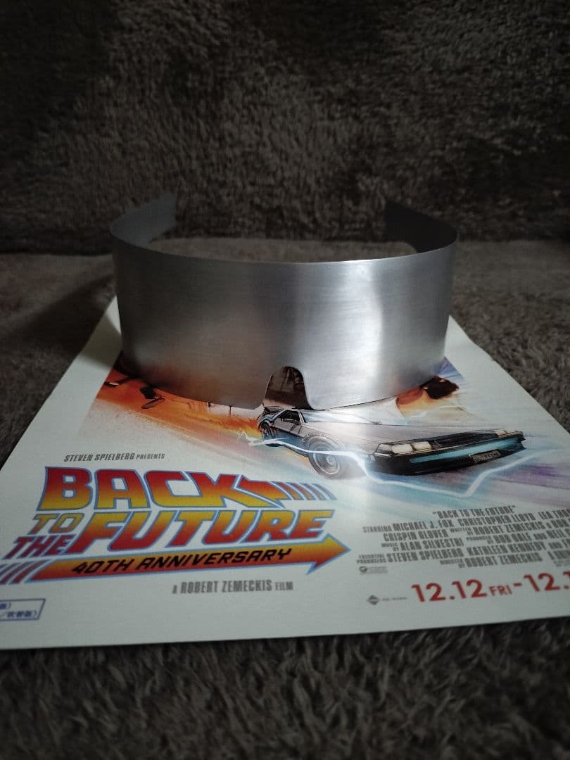 バックトゥザフューチャー　ドク　サングラス　おまけ付き　ステンレス