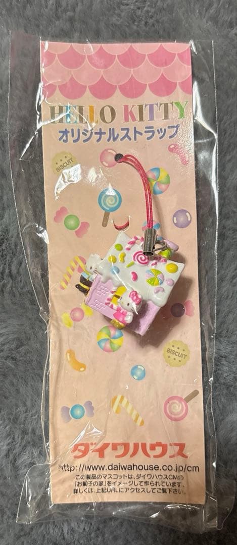 【ハローキティ】キティ ダイワハウス コラボ ストラップ 非売品 人気 メルヘン