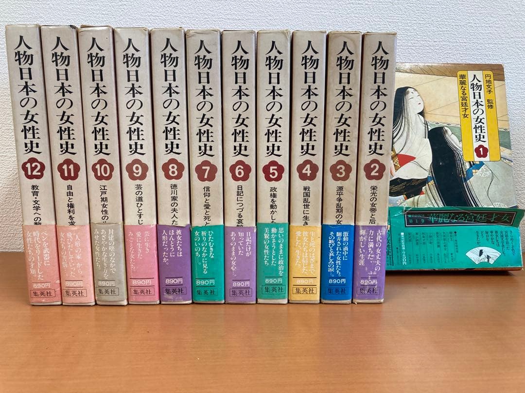 角川まんが学習シリーズ 日本の歴史 全15巻+別巻4冊定番セット Amazon