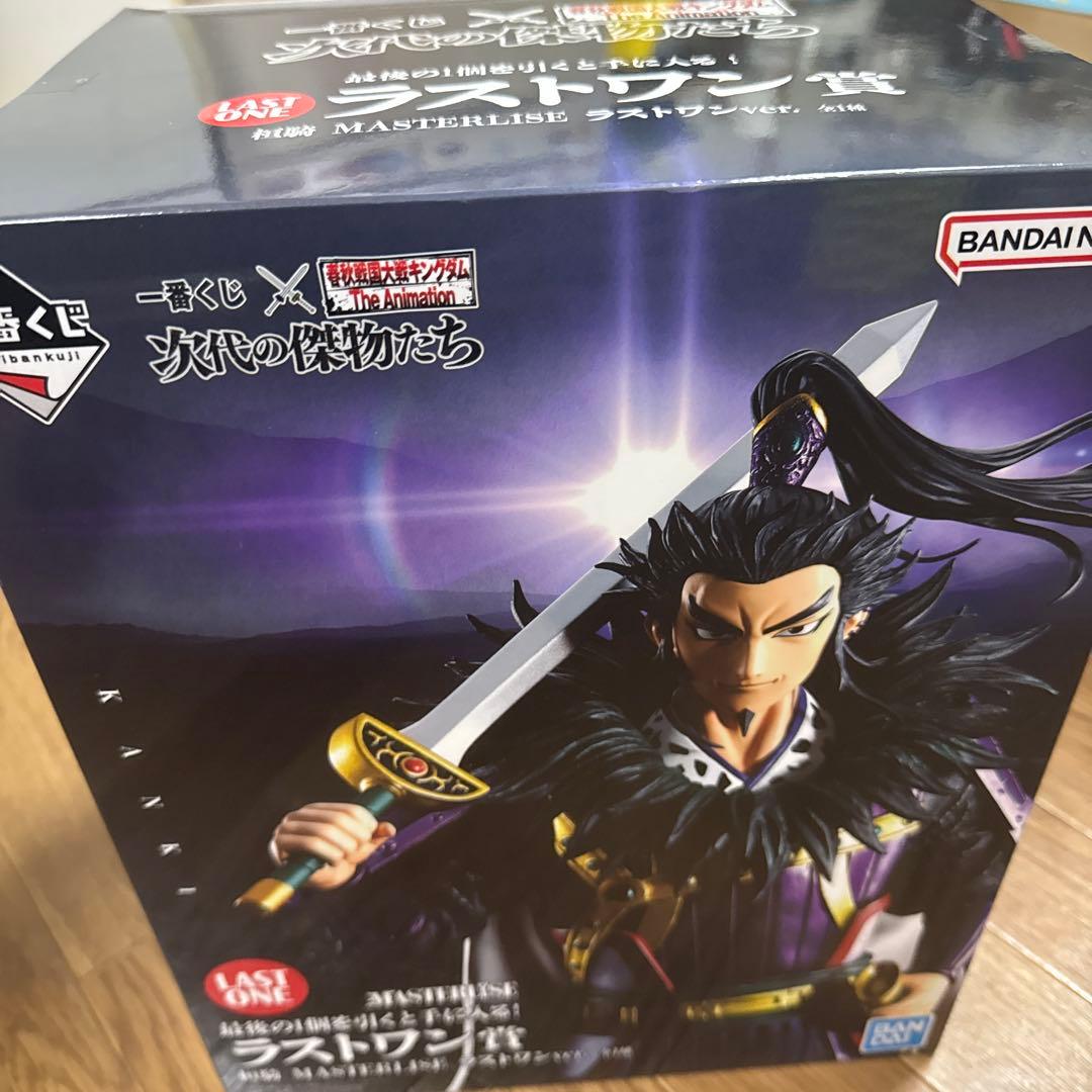 キングダム 一番くじ ラストワン賞 桓騎