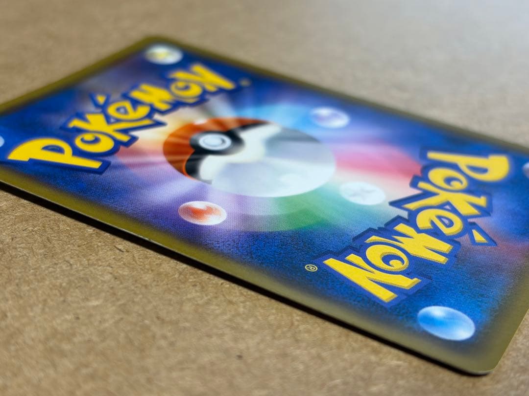 ライチュウ&アローラライチュウGX SR: SA[SM10a 057/054]