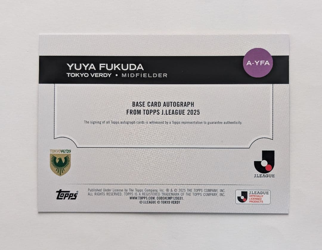 福田湧矢 2025 Topps 直筆サインカード 25枚限定 東京ヴェルディ