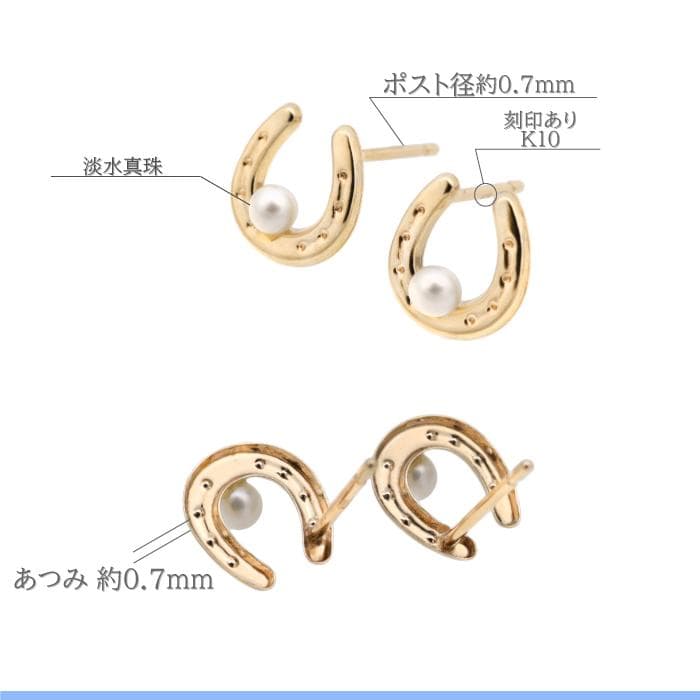 幸せをキャッチするバテイ・淡水真珠デザインピアス K10YG