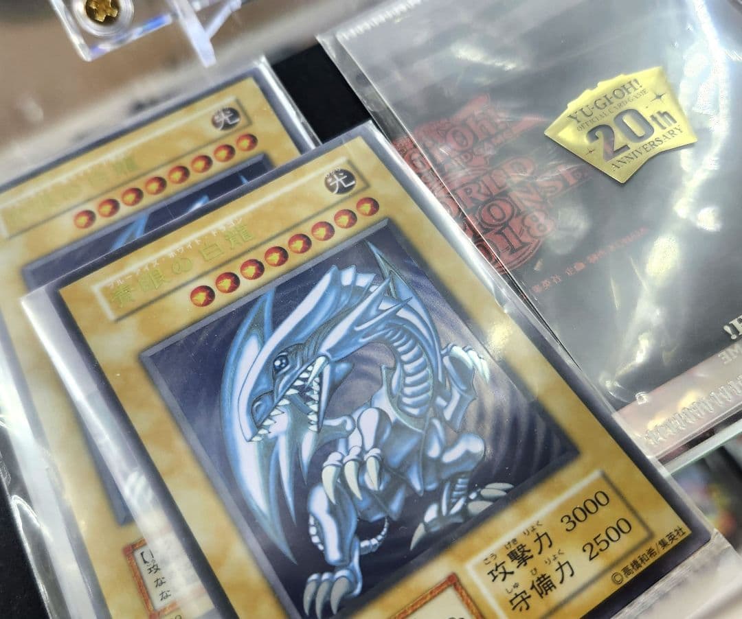 遊戯王 ステンレス 青眼の白龍 3枚セット 未開封