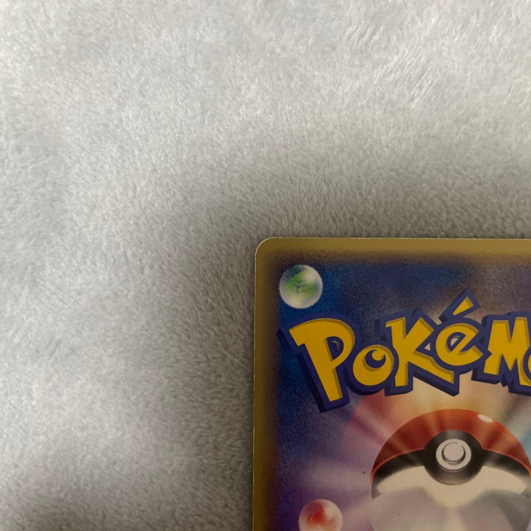 ピカチュウ PROMO ADV-Pプロモカード 024/ADV-P