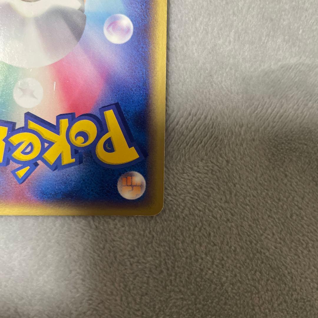 ピカチュウ PROMO ADV-Pプロモカード 024/ADV-P