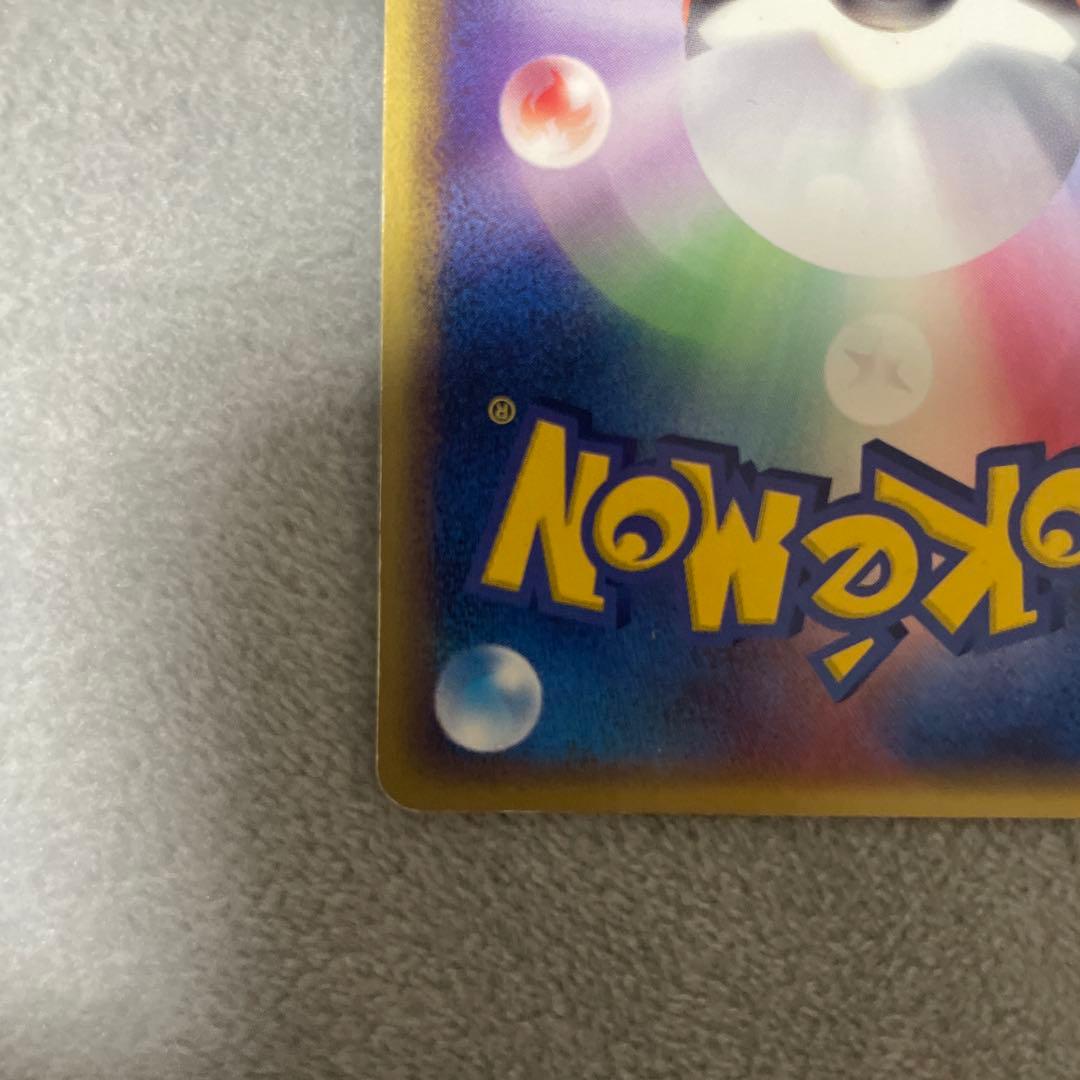 ピカチュウ PROMO ADV-Pプロモカード 024/ADV-P