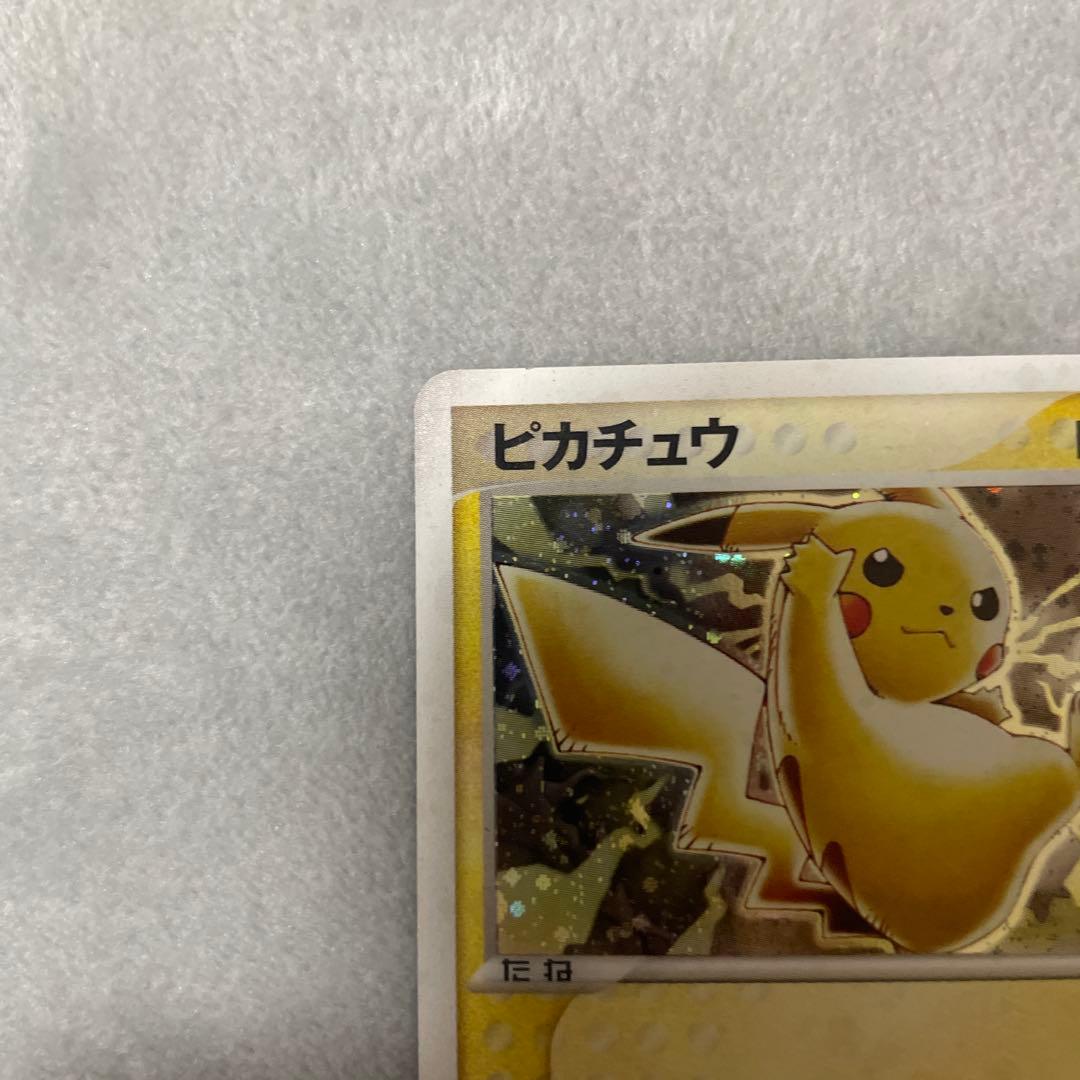 ピカチュウ PROMO ADV-Pプロモカード 024/ADV-P