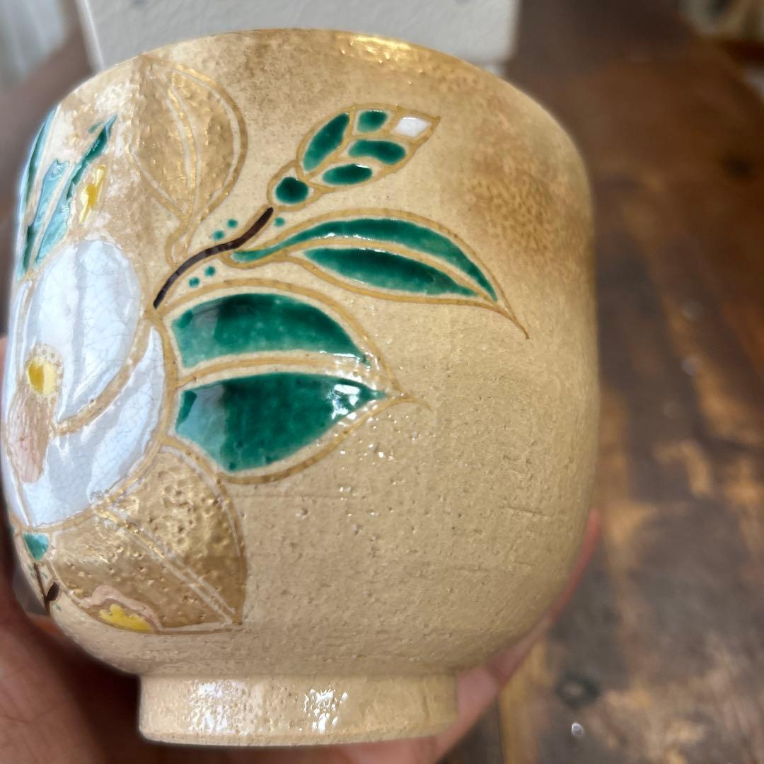 サ*ゴ様 陶芸 茶道 加藤永楽 筒茶碗 色絵 椿