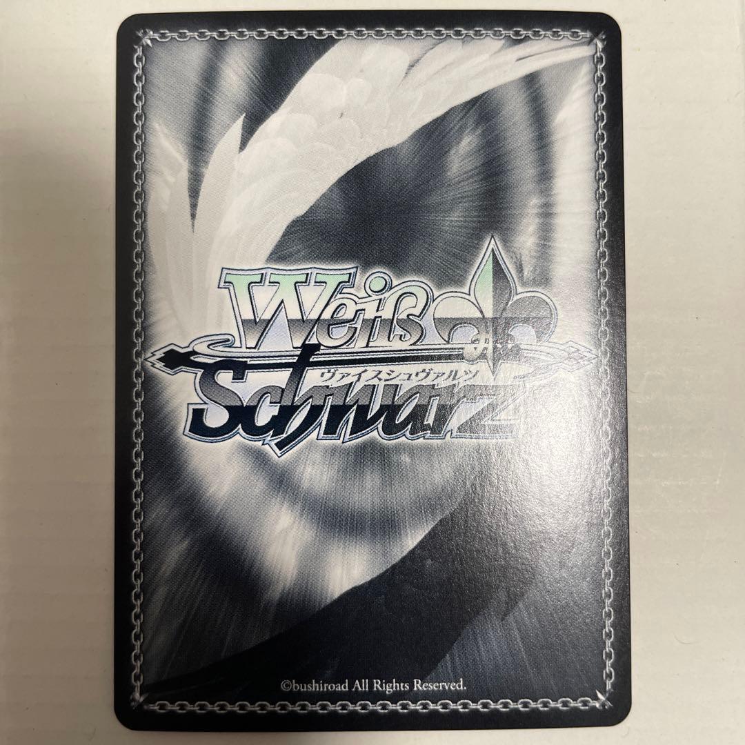 ヴァイスシュヴァルツ グリザイア アサルト・ニンジャ ユーキ SP サイン