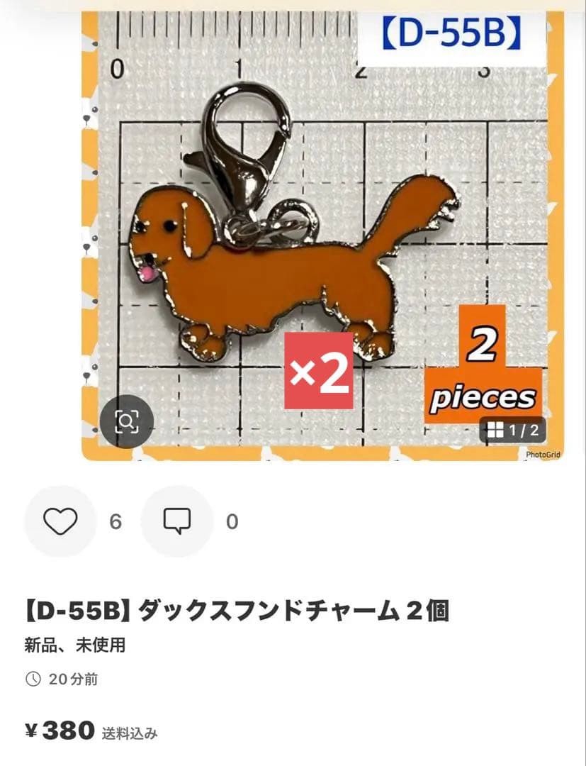 まめちよさん 確認用