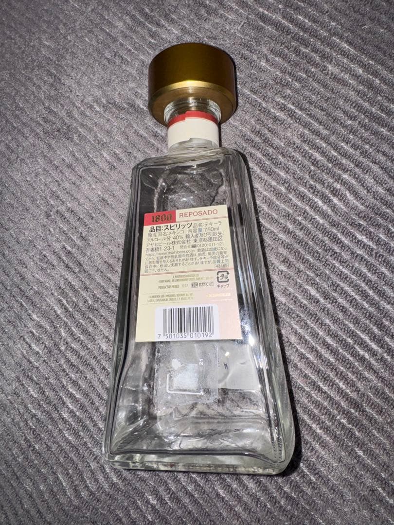 1800 レポサド テキーラ 空き瓶 750ml - メルカリ