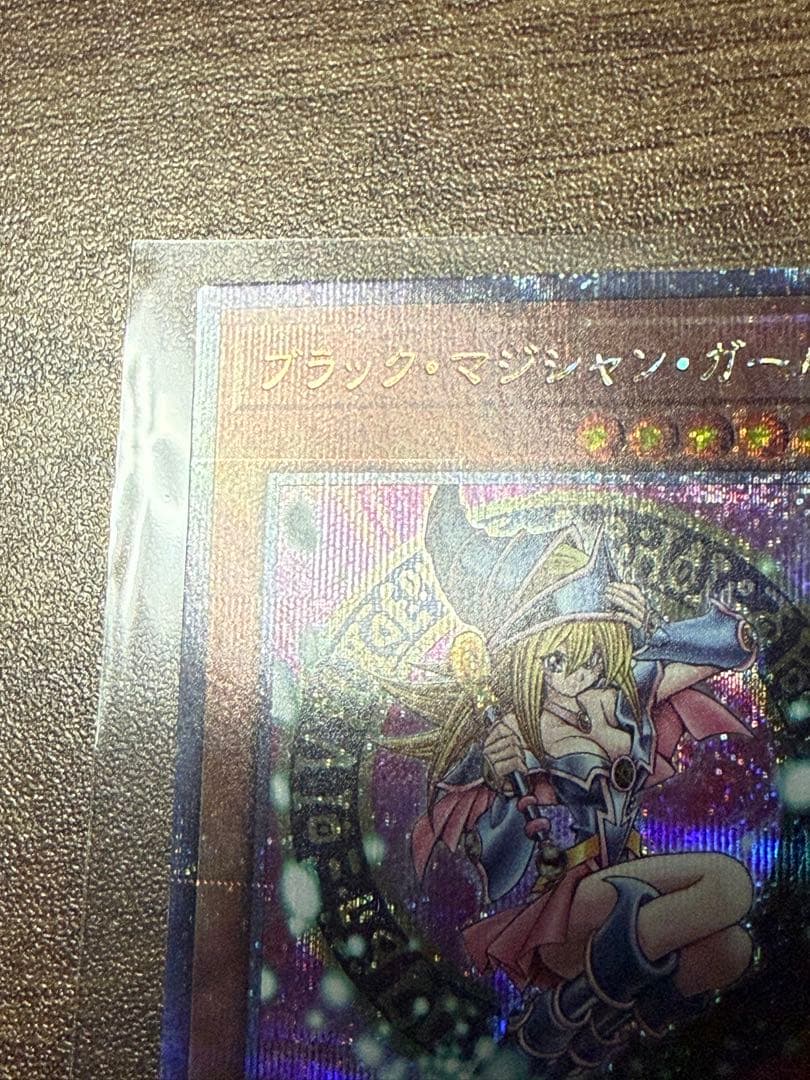 ブラックマジシャンガール25th QCDB クオシク