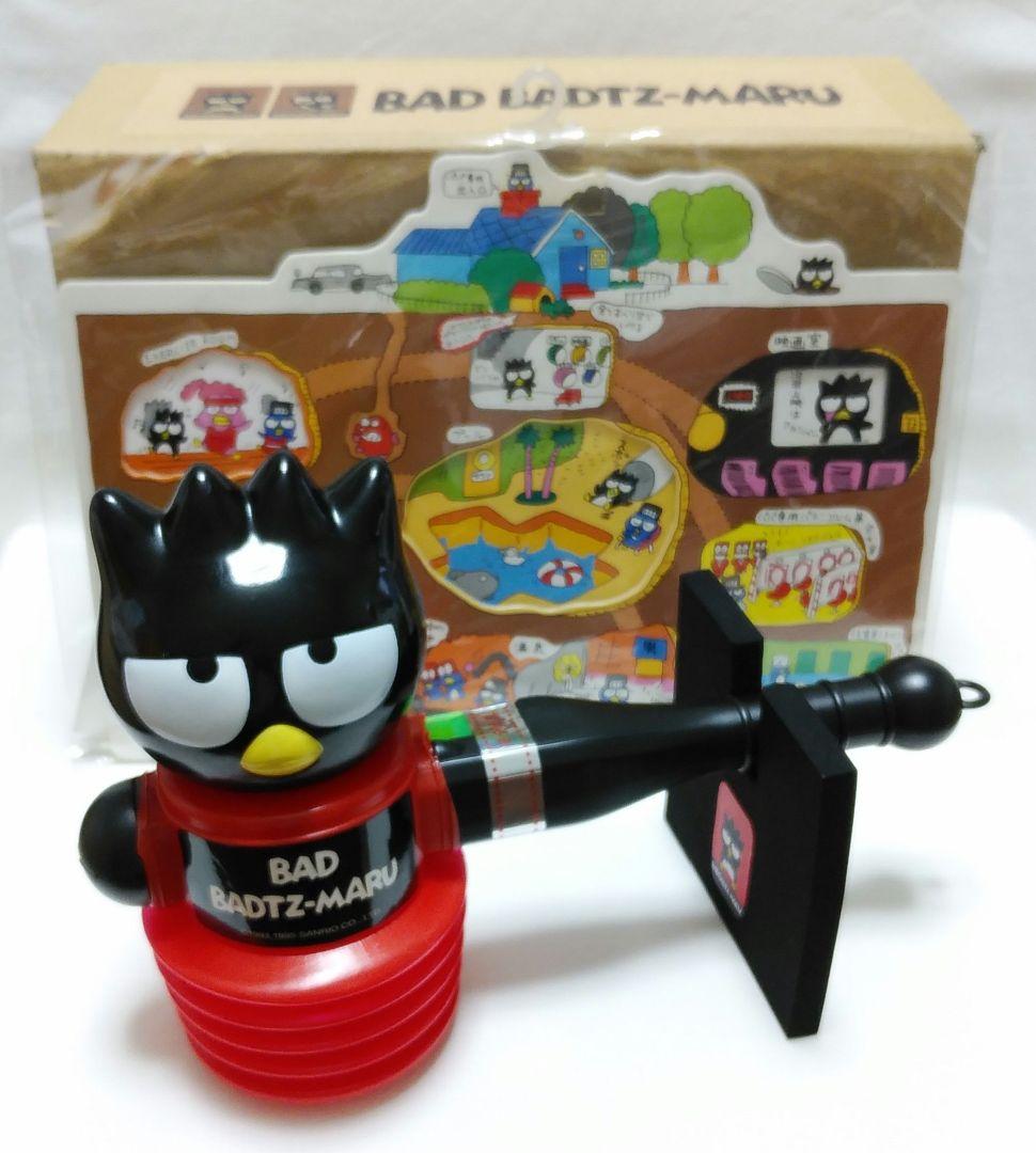 バットばつ丸 幻の初型1号❤︎バットばつ丸1996年最盛期の初型1号1点限り