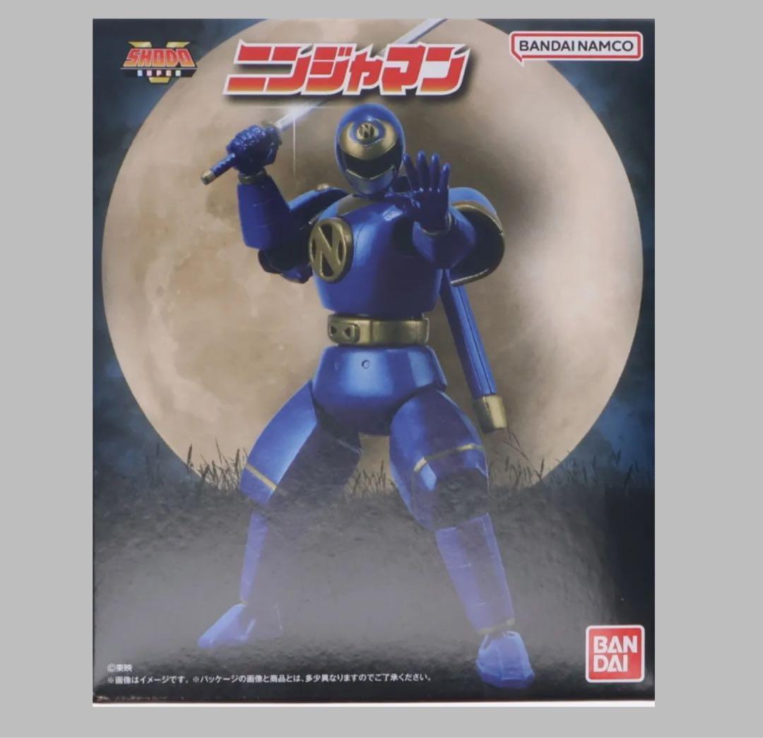 技MIX 1/144 海上自衛隊 UP-3C 第51航空隊 厚木基地 トミーテック