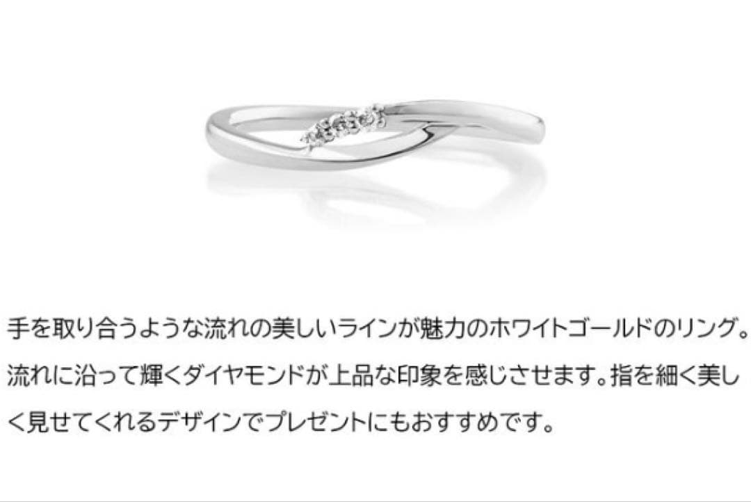 カナル4℃ K10 ホワイトゴールド ピンキーリング 5号 ダイヤモンド