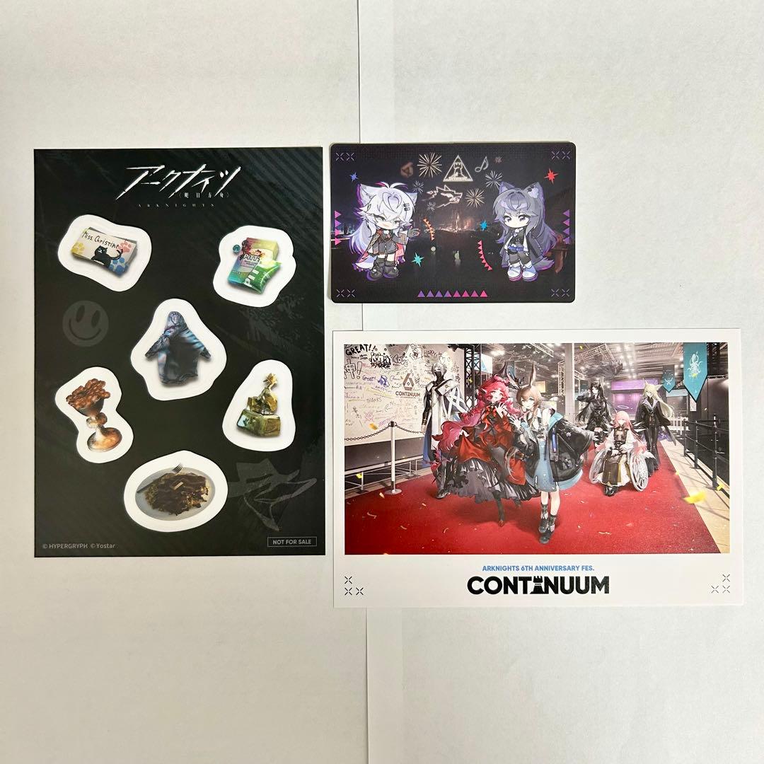 アークナイツ】アークナイツフェス2026 入場特典・ノベルティ等 - メルカリ