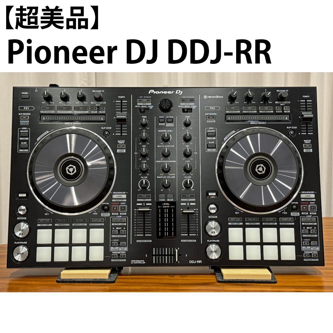 超美品 Pioneer DJ DDJ-RR DJコントローラーセット ケース付き 超美品 Pioneer DJ DDJ-RR DJコントローラーセット ケース付き 超美品