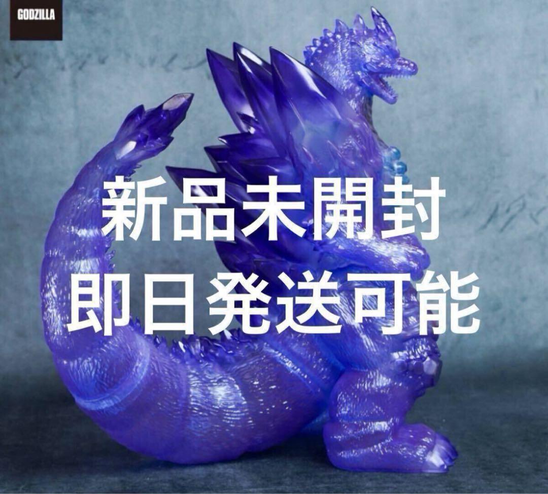 [新品/未開封]スペースゴジラ　Frog Tree（紫水晶） 抽選販売】GVA-BC スペースゴジラ Frog Tree（紫水晶） | ゴジラ