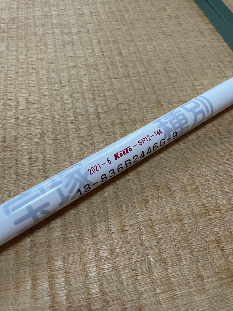 【青快速収録】阪急8000系 側面種別幕(宝塚線用)