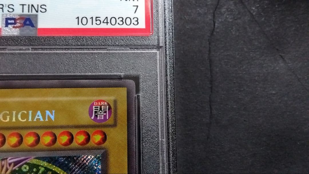 PSA7「ブラックマジシャン」BPT シークレット DARK MAGICIAN