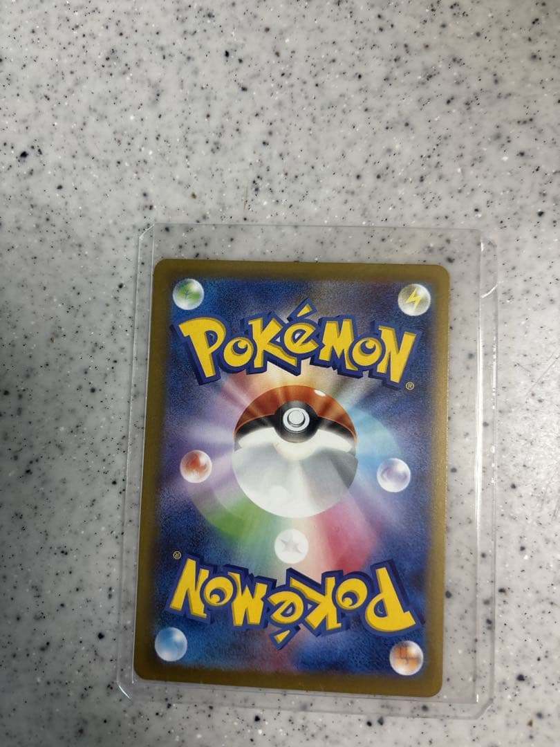 ポケモンカード メガドリーム メガゲンガーex SAR