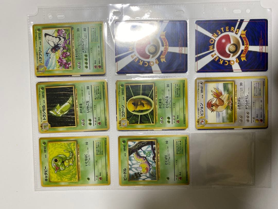 ポケモンカード　まとめ売りコレクション多数