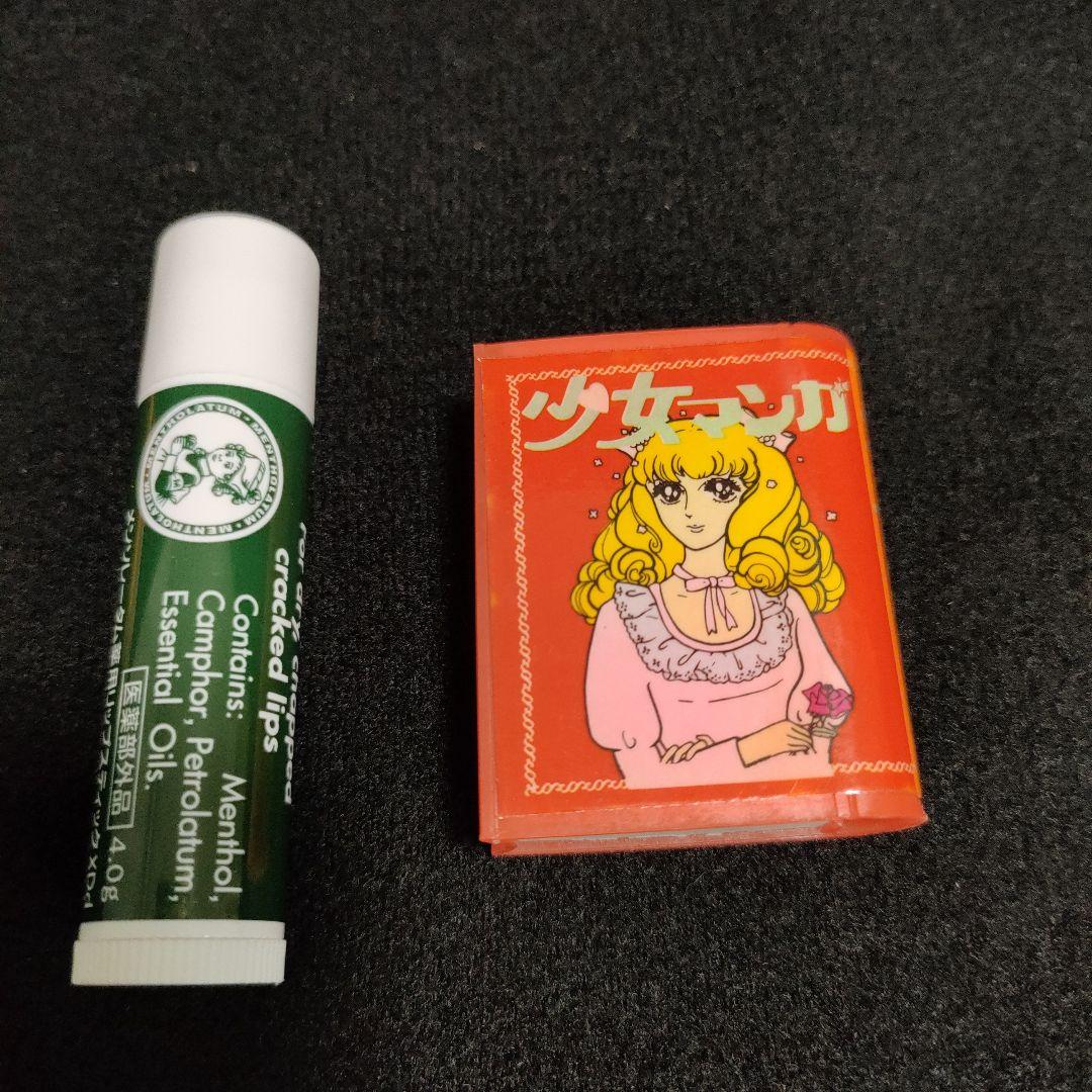 新品未使用 昭和レトロ 消しゴム 4個セット 本型 女の子 TOMBO