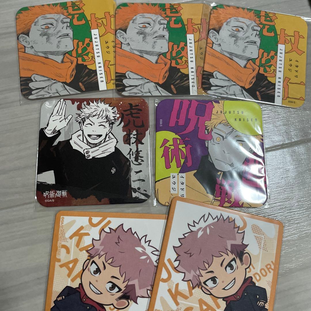 呪術廻戦 虎杖悠仁 アートコースター7枚セット カフェ - メルカリ