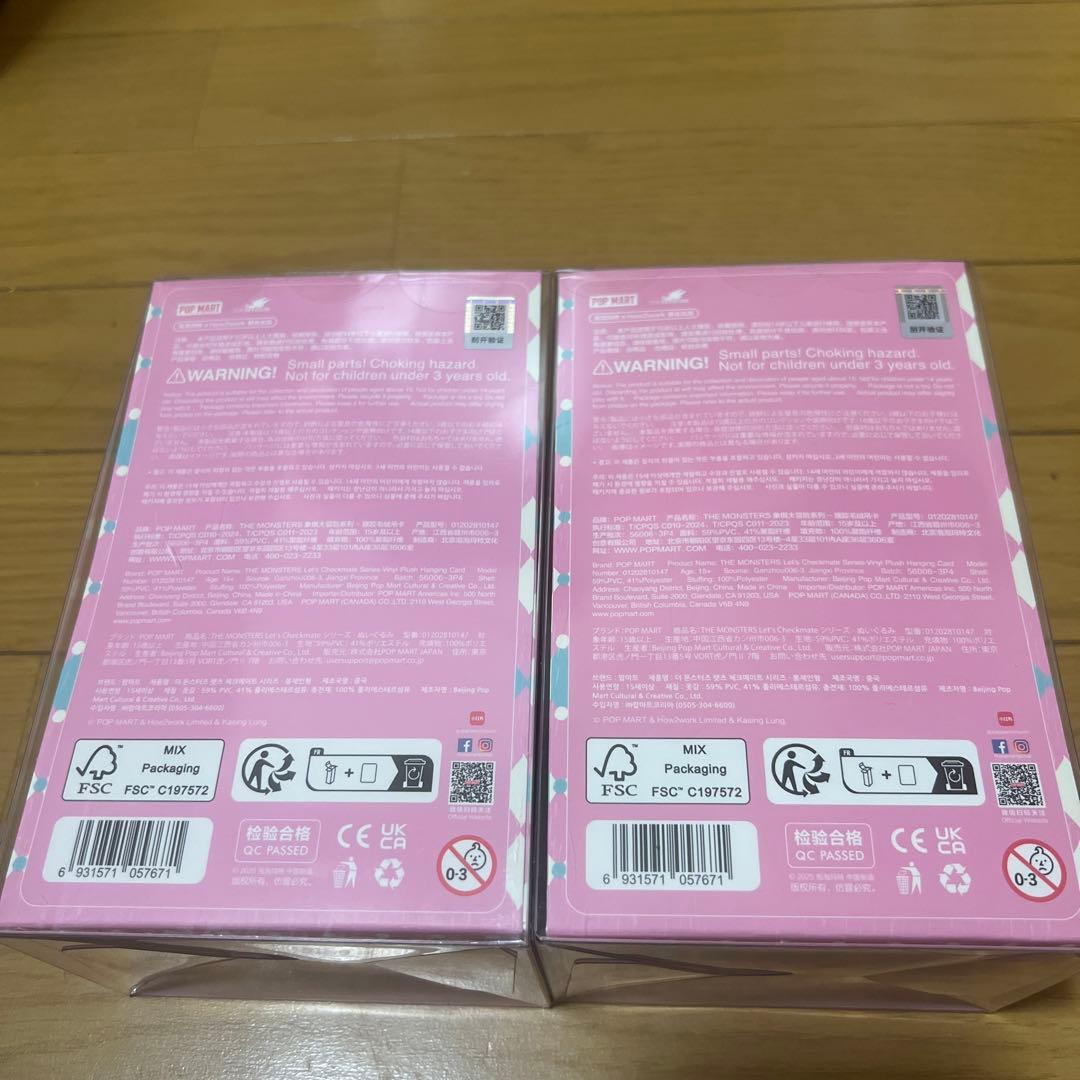 Let's Checkmate チェックメイト 2点セット