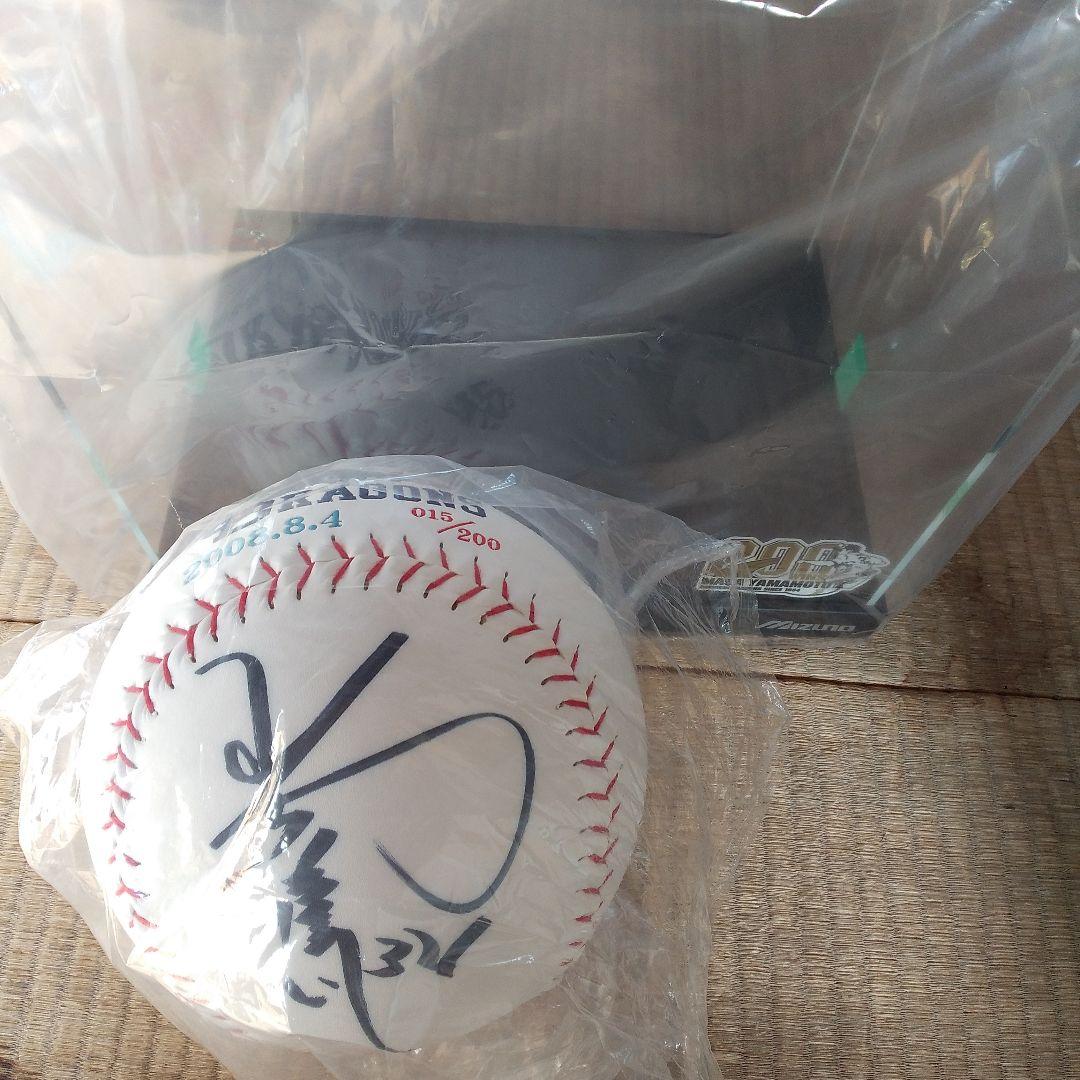 中日ドラゴンズ 山本昌 200勝記念 特大サインボール