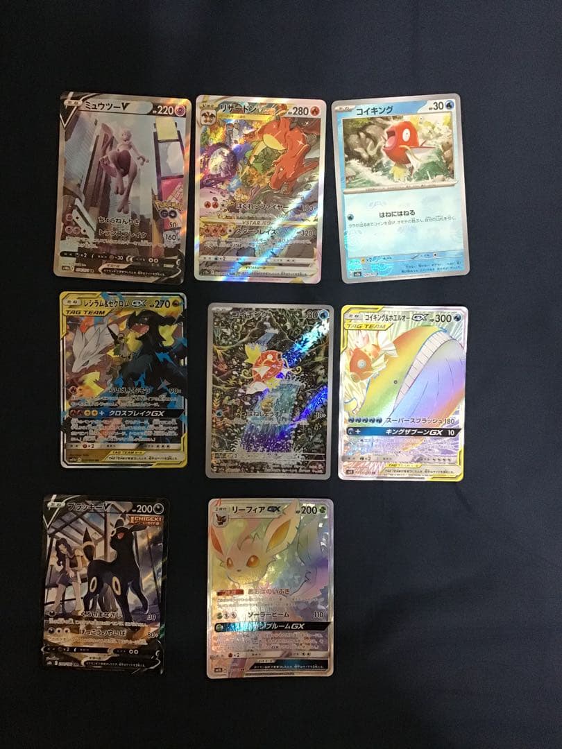 ポケモンカード　引退品　傷ありまとめ売り　コイキング　ミュウツー　リザードン ポケカ 引退品 まとめ売り 24枚セット リザードン ミュウツー